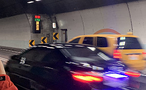 雪隧抓龜速車！12/30起試辦示警系統秀車牌後4碼