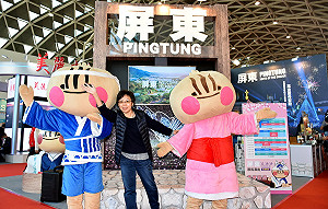 高雄國際旅展屏東館  大力推動冬季國境之南深度觀光