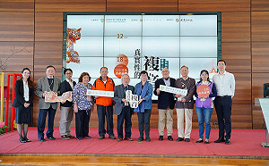 頂新基金會論壇獲肯定  張雀芬：結合在地藝師激盪出更多火花