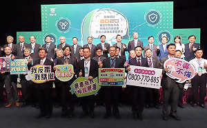 高雄市毒品防制金三角研討會  林瑩蓉:司法、毒防、醫療跨際滅毒