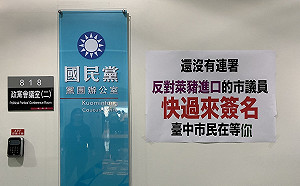 反駁曾支持瘦肉精美牛  中市府：盧市長態度始終如一