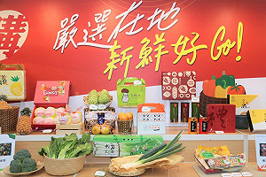 農遊券加碼66萬份！指定地點消費滿千送250元