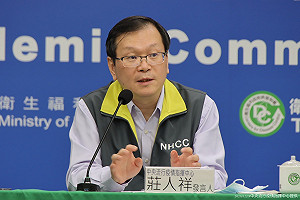 「天網」遭疑侵隱私 國民黨酸綠：批評中共卻做一樣的事