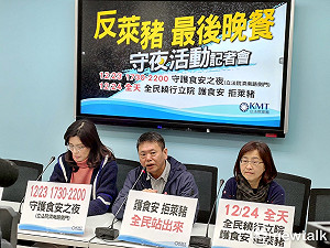 反萊豬守夜得送防疫計畫 藍黨團允：全面落實防疫