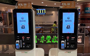 防疫再升級！南投國道服務區提供無接觸智慧點餐服務