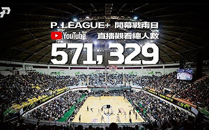 開幕線上觀看57萬人次　陳建州感謝