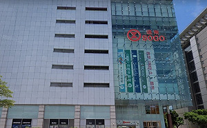 武漢肺炎》案765染疫機師趴趴走！天母SOGO今提早打烊消毒