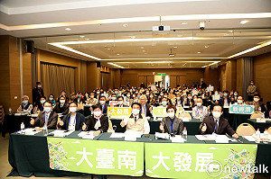大臺南大發展研討會登場  黃偉哲盼合作打造創意人新故鄉