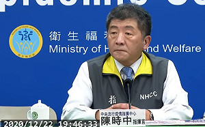 直播現場》本土案例新增？防疫漏洞怎防？陳時中下午2：00親上火線說明