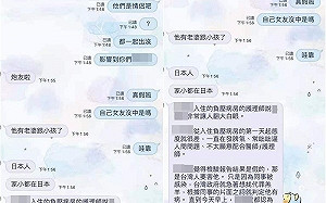 ｢廣達妹被陰了｣？確診紐籍機師遭爆對醫護發脾氣 瞎扯台灣人要害他