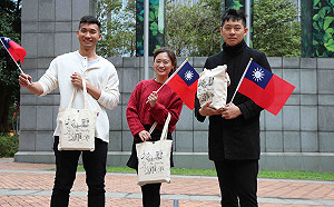 新北元旦29區同步升旗  板橋主場送2021個文青帆布袋