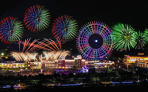 跨年晚會停不停？  中市府、麗寶雙演唱會都照常舉行