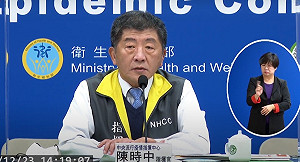 武漢肺炎》6例境外來自印尼、菲律賓！陳時中：匡列74名接觸者