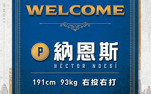 韓職勝投王來了！富邦簽洋投納恩斯