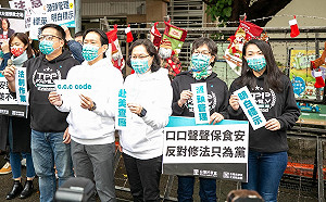 不要萊豬聖誕禮！  民眾黨在拒馬上掛聖誕襪盼綠委聽民意