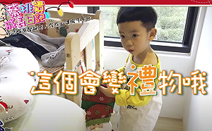 真的有聖誕老人嗎？蔡阿嘎洗腦蔡桃貴聖誕傳說