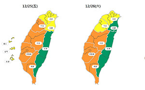 東北季風夾帶境外PM2.5襲台！聖誕節西部空品亮橘燈
