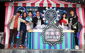 桃市跨年晚會  不排除改線上轉播或停辦