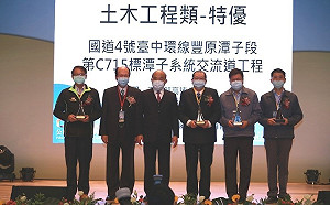 公共工程金質獎頒獎！蘇揆：盼公共工程更好 讓台灣更美