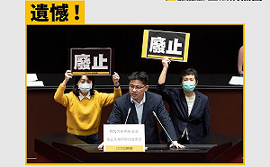 萊豬行政命令通過  時力批民進黨忽視民眾對健康疑慮