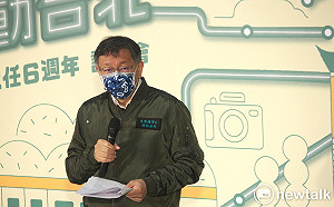 社宅房屋、地價稅不算就少收入  柯：中央取消印花稅 結果不了了之