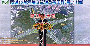 疏解車流！國10「燕巢交流道」改善工程今動工