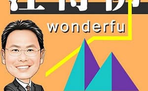 痛批國民黨炒萊豬是政治鬥爭  汪潔民: 台灣人「百分百」吃不到萊豬