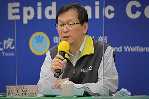 武漢肺炎》今新增4名境外移入案例  下午2時記者會說明