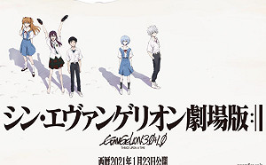終於盼到！《新·福音戰士劇場版:│▌》明年一月於日本本地推出