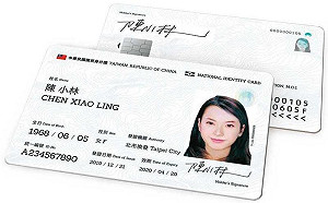 換發數位身分識別證喊卡！政院：俟專法制定後再辦理