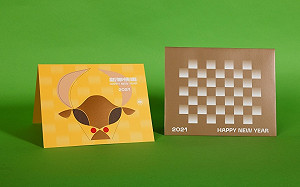 (影)走過艱困的2020年 總統府今公布兩款賀年卡「牛轉乾坤」