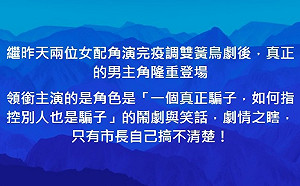 柯文哲嘲諷陳時中「講1個謊用10個來圓」?  名嘴:真騙子指控別人也是很瞎