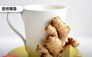 網傳淨空老和尚說薑片剋武肺 台灣事實查核中心：錯誤訊息