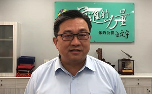 亞洲週刊指台灣「民選獨裁」 王定宇回嗆：只有中國才夠格稱獨裁