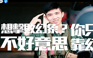 (影)受夠共機擾台?  空軍狠嗆:「想擊敗幻象？不好意思，你只能靠幻想」