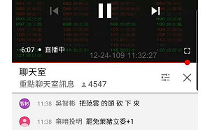 中天YT直播觀眾恐嚇斬首她  范雲暴怒:什麼頻道餵養什麼觀眾