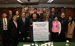 臺灣釣具產業協進會成立  蔡其昌：扮演領航鯨