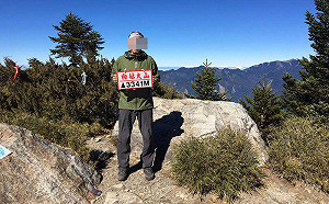 6人單攻白姑大山 50歲男子石曝區迷路失聯