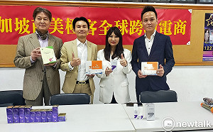 現身跨境電商經濟論壇  劉尚謙：斜槓創業讓生命更精彩