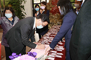 歷屆新北議員回娘家  議長蔣根煌：象徵傳統與傳承