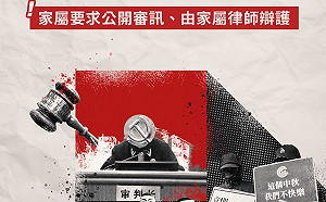 關了4個月！12送中港人今深圳秘審 家屬疾呼直播