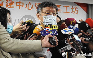 台灣現首例英國變種病毒 柯：要更嚴格封鎖、接近鎖國狀態