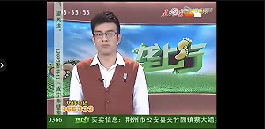 (影) 就是不能說真話！中國主播新聞直播中痛斥縣官貪腐 慘遭當場換下