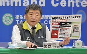 武漢肺炎》機組員防疫措施加嚴！元旦起7天居檢＋7天自主健康管理