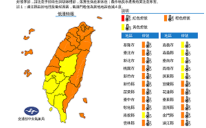 入冬首個低溫特報！氣象局：12/30全台7縣市低溫下探6度