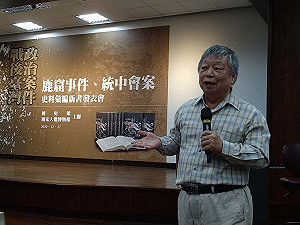 統中案許席圖獄中受虐 呂昱籲：應重視並給予政治犯最大關懷