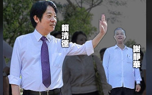 賴清德警衛室主任健走通過體檢升少將？國安高層：副總統無人事權