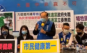 藍營黨部主委要中市府｢買萊豬給萊委吃｣民進黨立委：你買得到再說