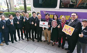 新北市小英之友會   捐熱血獻愛心公益捐血