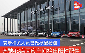 北京進口車配件驗出病毒 小粉紅：美國為首西方國家向中國千里投毒